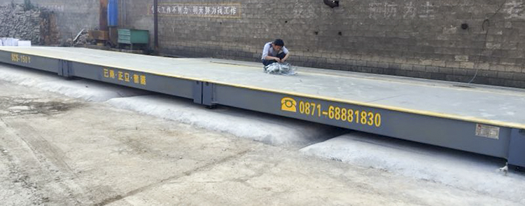 如何處理地磅傳感器故障 如何處理地磅傳感器故障