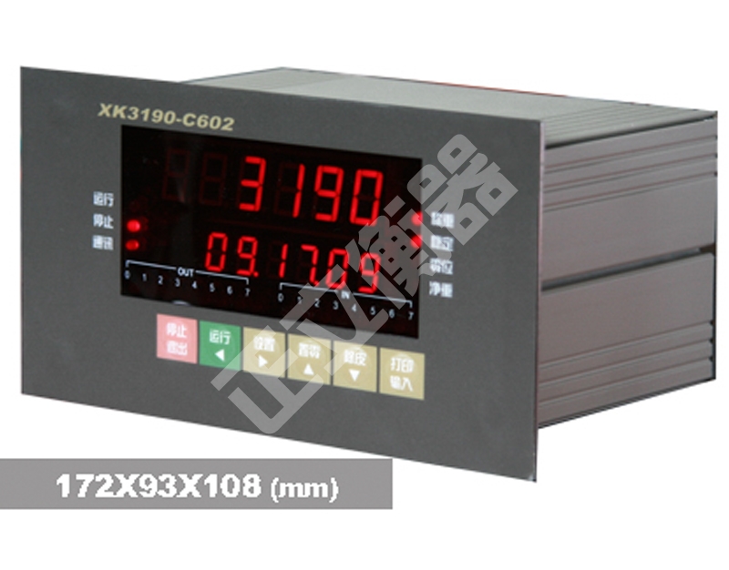 定量包裝機稱重顯示器