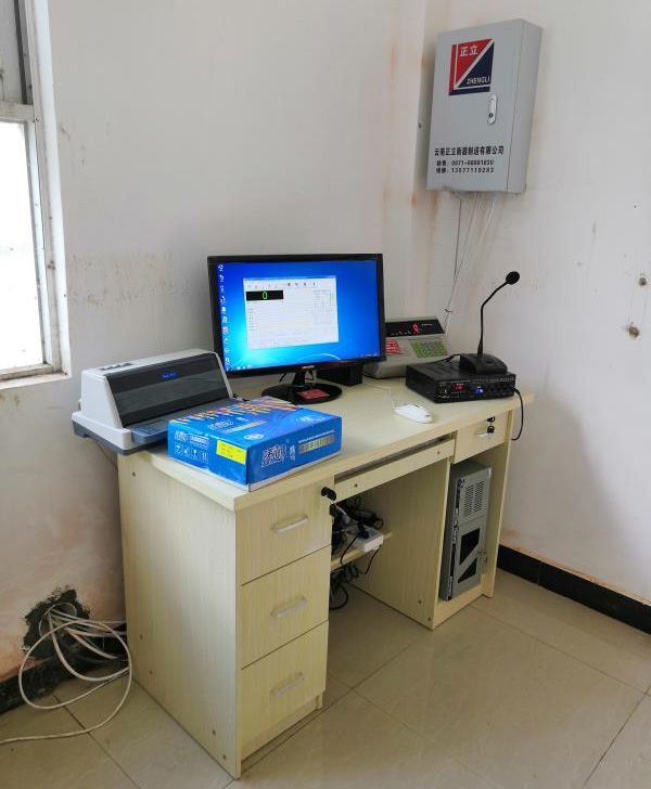 無人值守地磅地磅控制系統