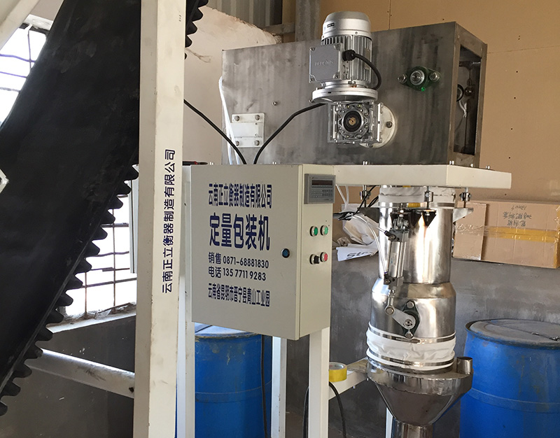 定量包裝機(jī)價(jià)格